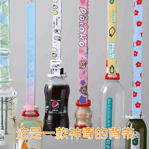 

e40tr creative belt mineral beverage straps bottle mineral water bottle buckle lanyard portable backwater inclined straddling with lanyard l, Black;white