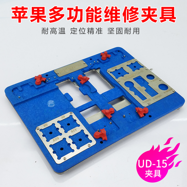 

ud15 multi functional fixture 8 generation xr fixture fingerprint repair fingerprint open cover mobile phone repair