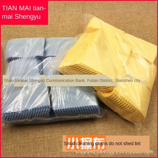 

non-woven screen cleaning non-woven mobile phone screen cloth high-grade glasses wiping cloth mobile phone film fiber small wiping