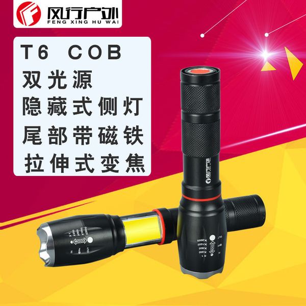 

101cob light flashlight t6 point bring side light magnet zoom can charge repair study lamp