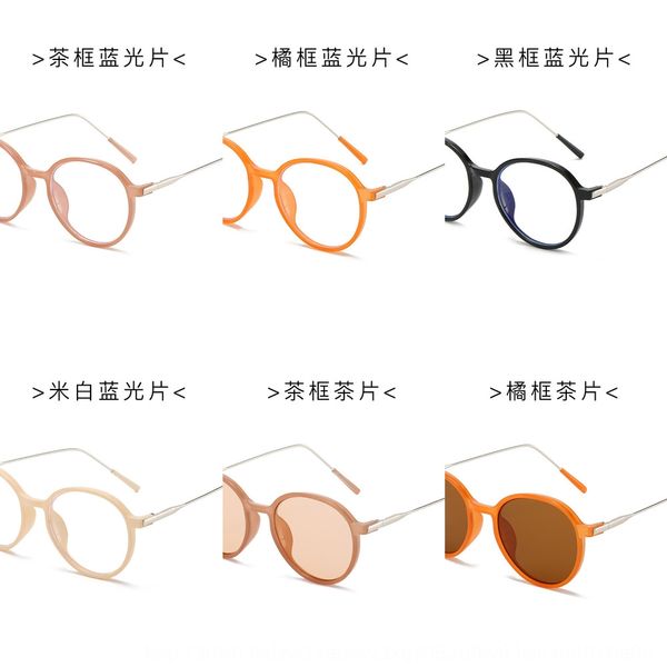 

2020 anti-blue fashion frame round frame sun artistic plain glasses glasses, Silver