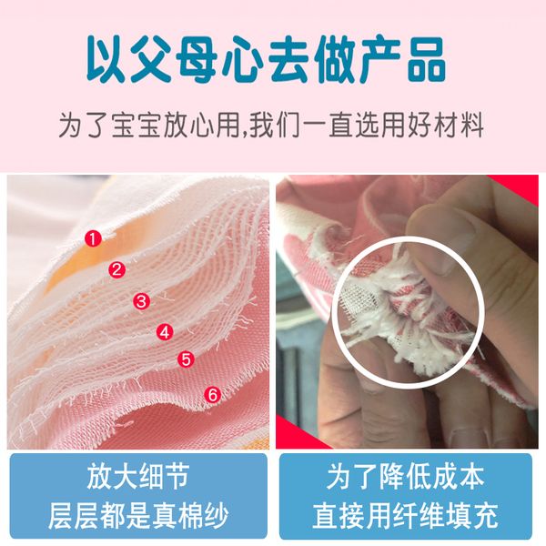 

newborn baby bath towel cotton gauze household super soft water-absorbing baby tb akiho winter models towel quilt