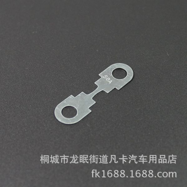 

flat type automotive fuse safety plate