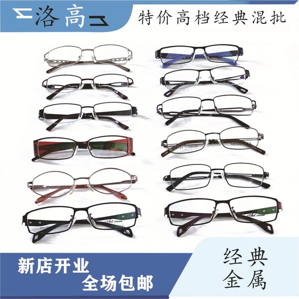 

glasses glasses, Silver