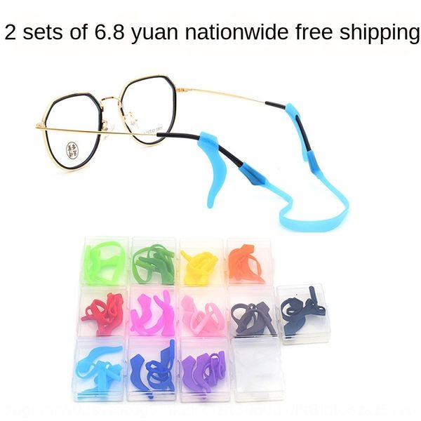 

cxbl3 sports silica gel glass cord fixing band anti-slip anti-skid strappy nonskid chain glasses sling anti-skid rope glasses strap nonskid, Blue