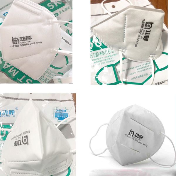 

dhl shiping 50pcs box folding kn95 mask n95 reusable mask protective mouth face masks 95% filtration anti-dust white