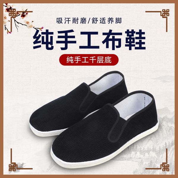 

men's casual work shoes with flat heel, Black;red