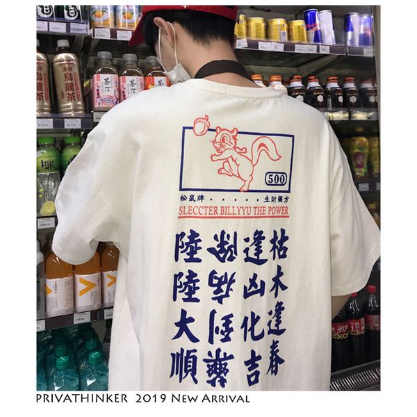

men funny squirrel t shirts harajuku 2019 summer mens letter print streetwear tshirt women ulzzang tees and, White;black