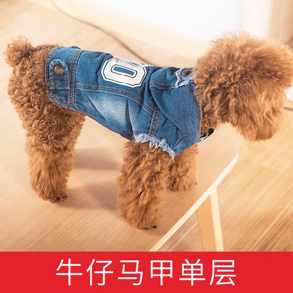 

pet clothes summer thin denim vest small dog dog clothes two-legged clothes