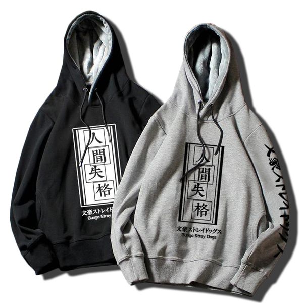

anime bungou stray dogs atsushi nakajima cosplay chuya nakahara costume hoodie jacket long sleeve casual pullovers men women, Black
