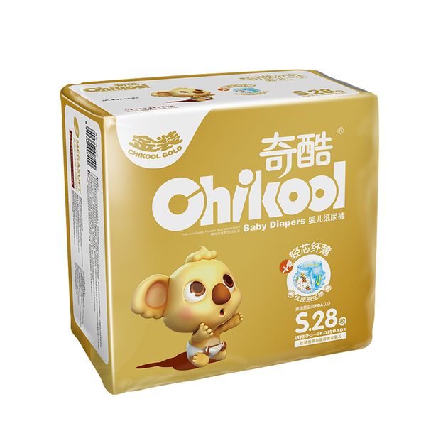 

chikool golden version thin and soft baby diaper