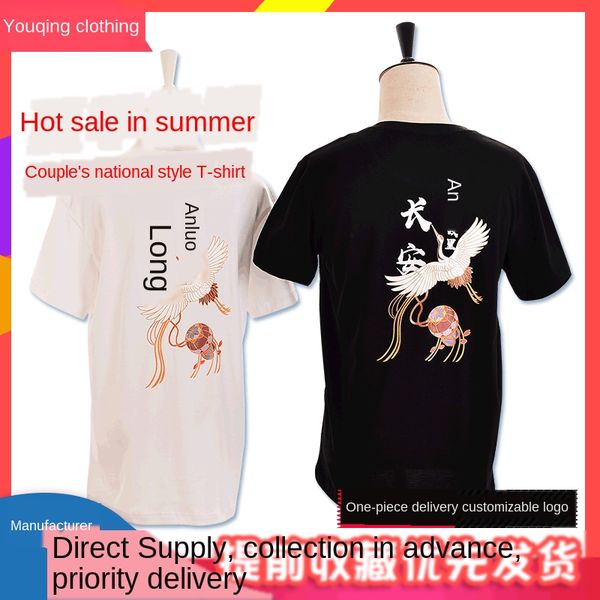 

t-shirt women's national fashion short sleeve all-match national style facial makeup printing half sleeve couple dress ins couple wear, White