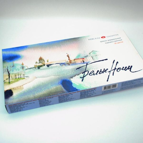 

36 white nights watercolor professional paint set russian nevskaya palitra