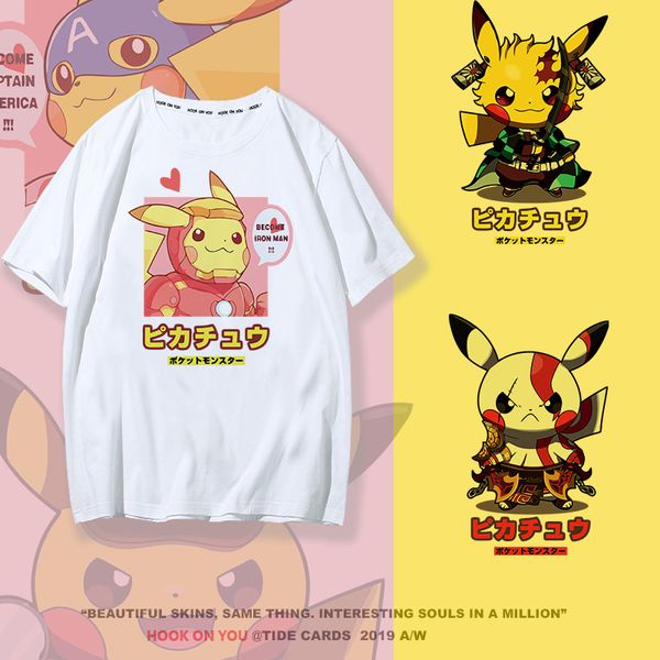 

than kaqiu t shirt men and women short sleeve magical baby spirit dream can precious lovely printing men and women t shirt clothes, White;black