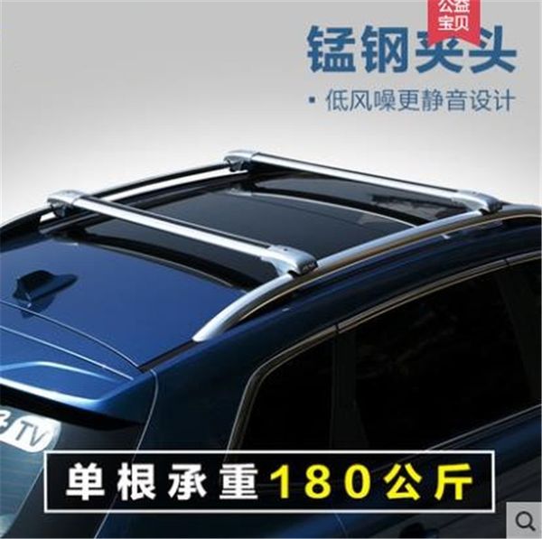 

car styling car aluminum alloy crossbar suv crossbar luggage rack roof rack for changan cs15 cs35