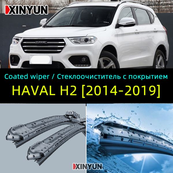 

coated wiper front wiper blades for great wall - hover h2 | haval h2s [2014-2019] windshield windscreen front window