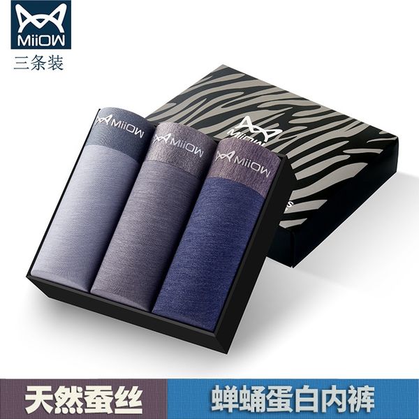 

sqh8b catman men's silkworm and chrysalis protein one-piece traceless boxer catman men's underwear silkworm underwear and shorts c, Black;white