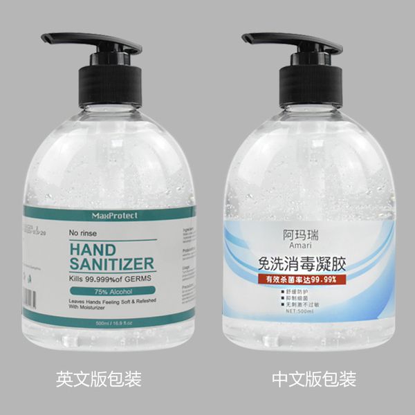 

ce certification of 75% alcohol antibacterial hand gel gel 500ml disinfectant manufacturer in stock hand sanitizer