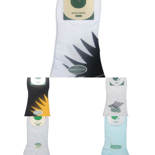 

liaoyuan outiai men's boat and socks and women's cotton low-short tube boneless shallow boat socks, Pink;yellow