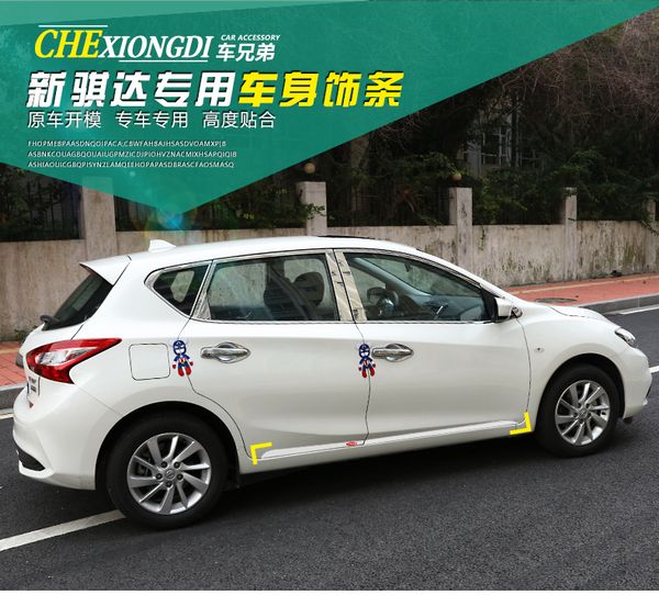 

яндекс кузов автомобиля отделка яркий отделка highquality нержавеющей стали fornissan новые tiida