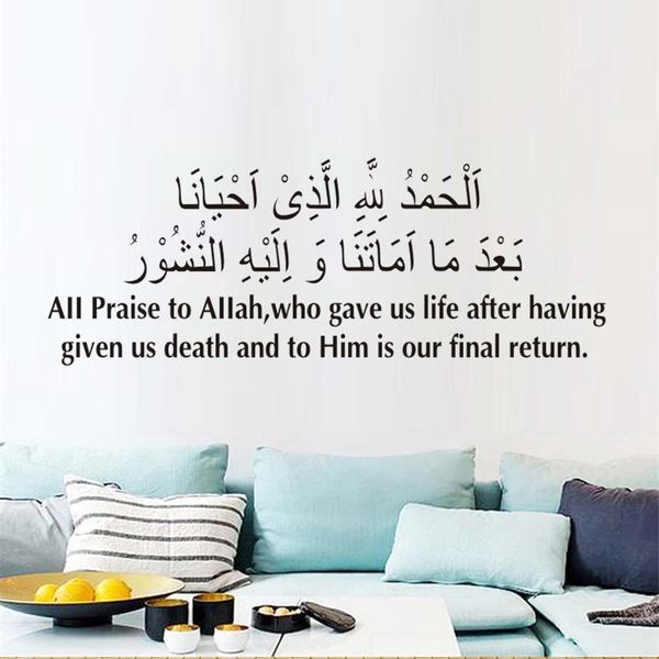 Diy Wall Decal Arabic Removable Stickers Muslim Calligraphy Wall Art Mural Home Decorations For Bedroom Sticker For Wall Sticker For Wall Decoration