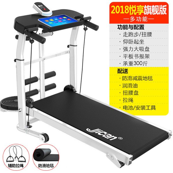 

treadmill household mechanical small folding ultra-quiet indoor fitness multi-function family tablet walking