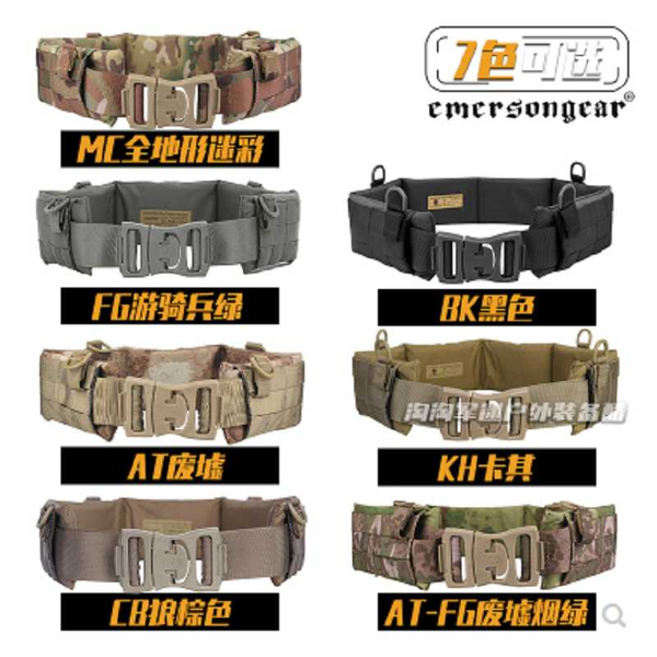 

тактический поясной ремень emersongeer монтируется системой molle, Black;gray