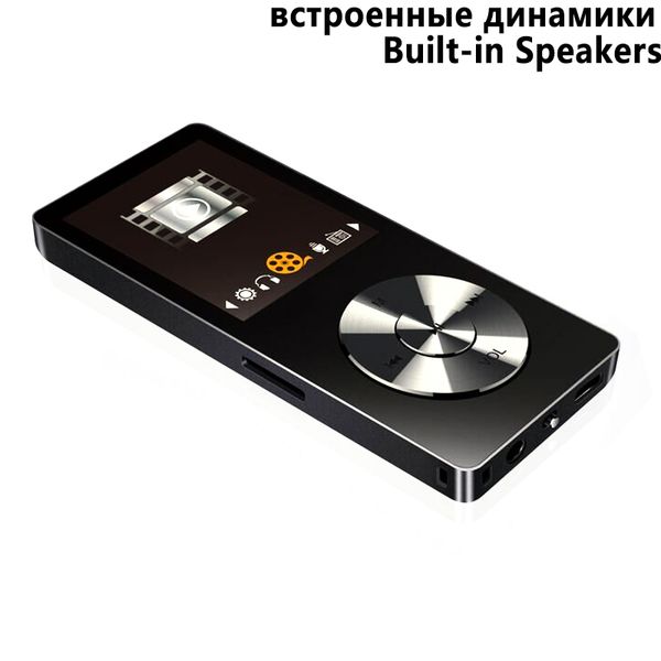 

original hifi mp3 player with speaker metal ape/flac/wav high sound quality 8gb entry-level lossless music player with fm