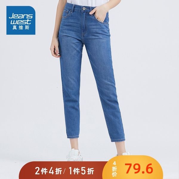 

really weiss suit-dress 2019 summer wear jeans, Blue