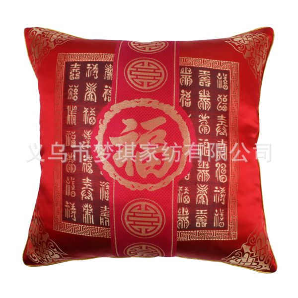 

in national customs series fu zi bao pillow case festival gift satin face lucky pillow