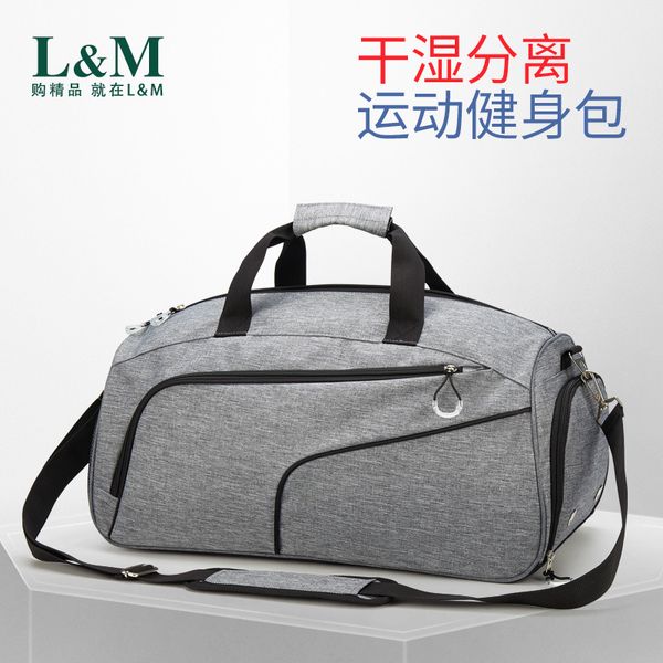 

travel bag handbag men's sports training package wet and dry separation gym bag women's short trip travel large duffel