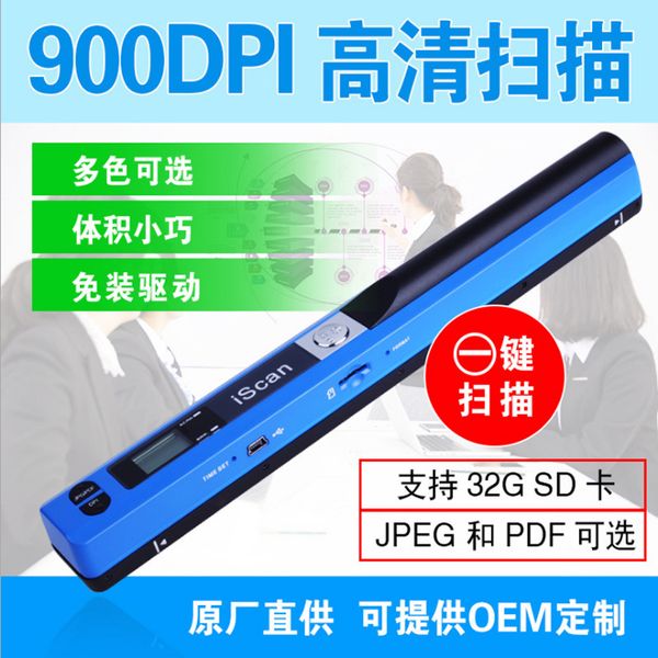 

portable scanner paper-book document p-image pdf jpg milestone handheld color wireless hd pen scanner