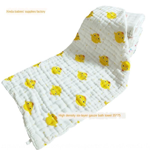 

six-layer 35*75 big pure cotton gauze children's bubble cotton baby's small bath long bath towel towel