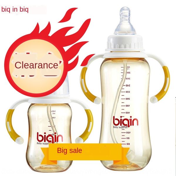

ppsul milk milk bottle with handle baby baby bottle anti-fall anti-flatulence