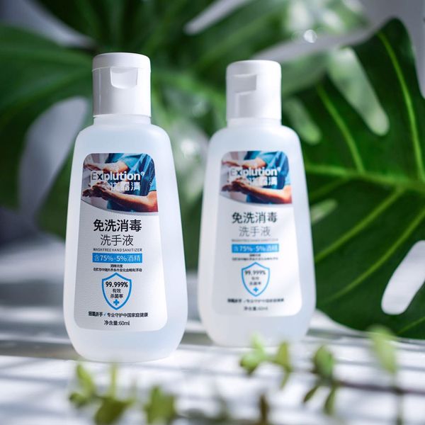 

60ml instant hand sanitizer mini 75% alcihol household disinfectant specially antibacterial gel portable quick dry antibacterial hand wash