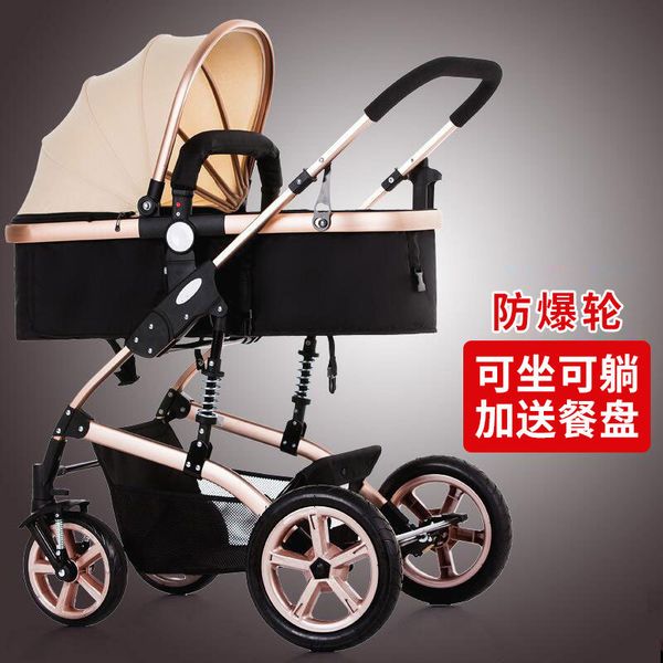 

high-view baby trolley can sit on reclining baby trolley bb folding two-way absorber child