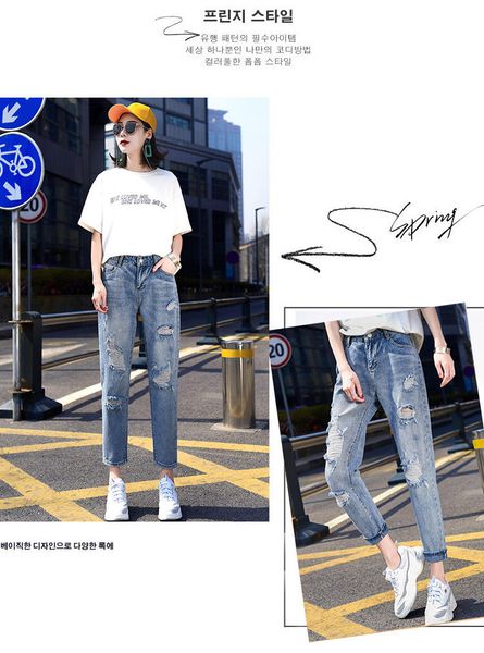 

light blue hole in female loose jeans