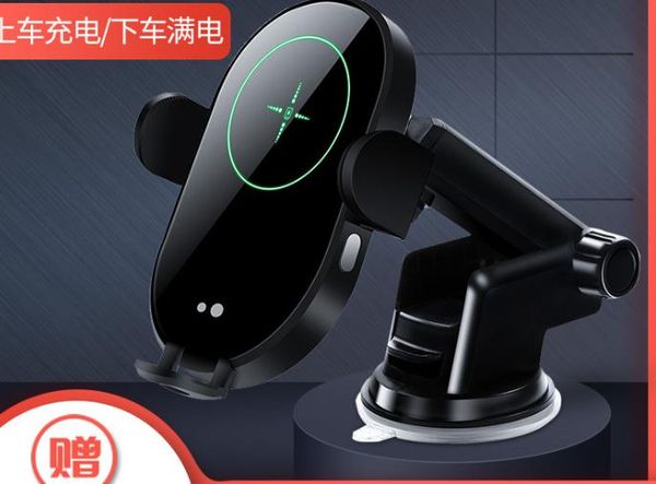 

rmagic clip h5 factory direct 15w car auto induction wireless charging mobile phone holder sucker support car supplies