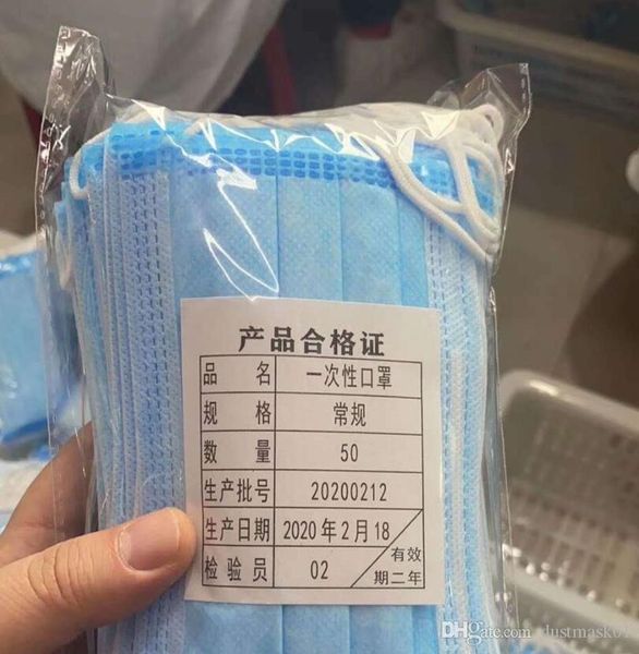 

2020 одноразовые маска нетканые маски 3 анти-пыли, водонепроницаемый слой маску слоя мягкой дышащей рот защитными масками бдх