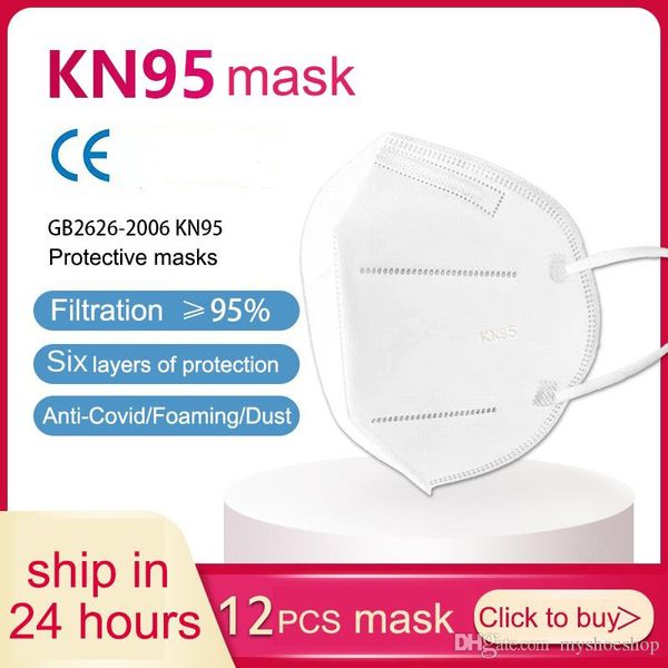 

сертификация ce kn95 маски для лица четырехслойный фильтр n95 маска пакеты анти-туман защитный респиратор многоразовые премиум качество matr