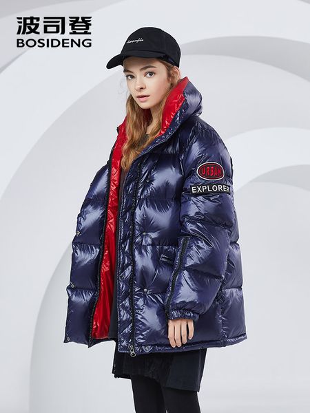 

bosideng deep winter new down coat for women down jacket thicken big loose outwear ultra light waterproof oversize b80142118, Black