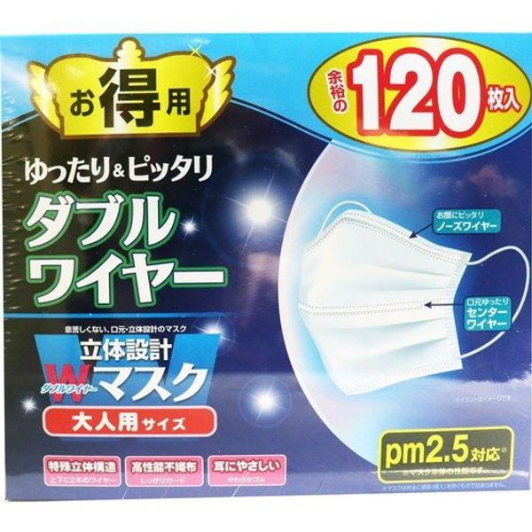 

in stock non-woven fabric disposable dust mask soft and breathable outdoor part disposable mask 3 layer ear hook dust cover 3 ing