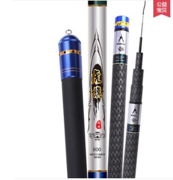 

the artillery carbon super hard long 8/9/10/11/12/15 meter fishing rod fishing rod