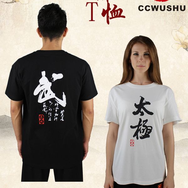 

ccwushu t-shirt wushu clothes uniform wushu t-shirt chinese kungfu clothes taichi taiji uniform, Black