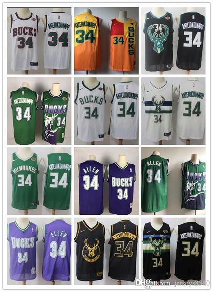 throwback giannis jersey