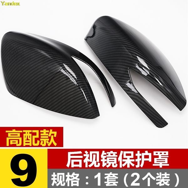 

yandex mirror cover interior modifications carbon fiber decoration for tiida