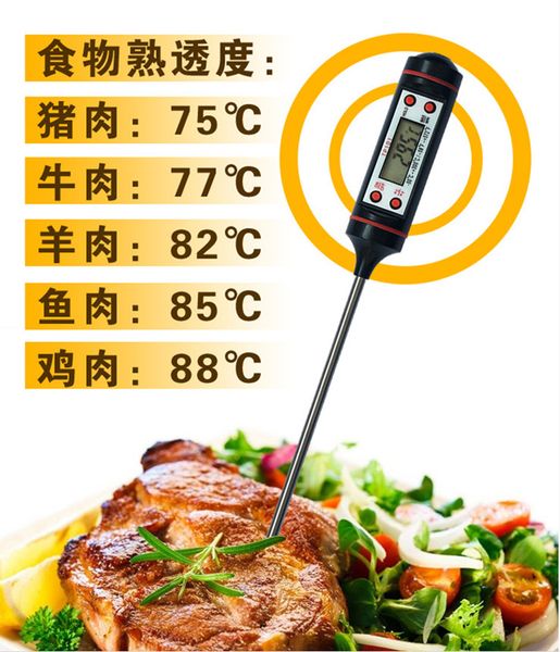 

kitchen household oil temperature food baking baby punching milk test water temperature electron probe temperature measurement instrument