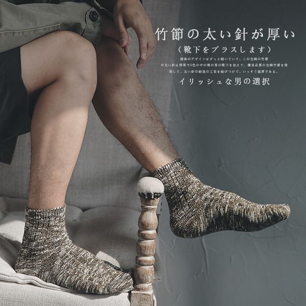 

ins new winter harajuku стиль мужские носки хлопок хлопок slub personality мужские носки марка прямая продажа, Black