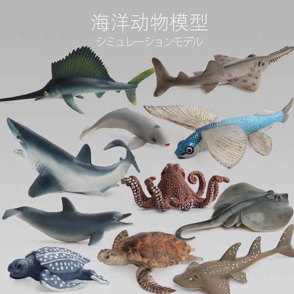 

oceans animal model doll ornaments multi--underwater world model marine organism tourism scenic area selling