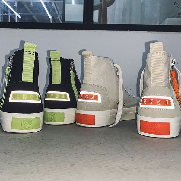 

2020 new summer breathable high-canvas shoes men korean fashion wild casual shoes tide male teenage students shoes, Black